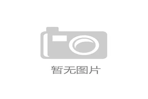 滨州国际赛职业组圆满完成161.8公里竞速赛事 赛事成绩彰显选手实力